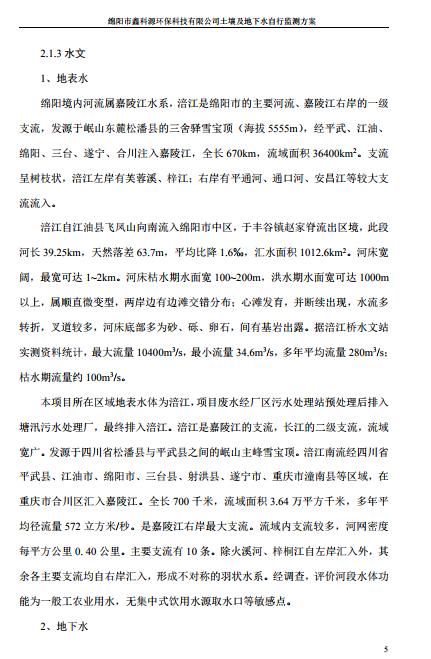 &#20048;&#31454;&#32593;&#39029;&#29256;&#30331;&#24405;&#20837;&#21475;&#45;&#20048;&#31454;&#40;&#20013;&#22269;&#41;