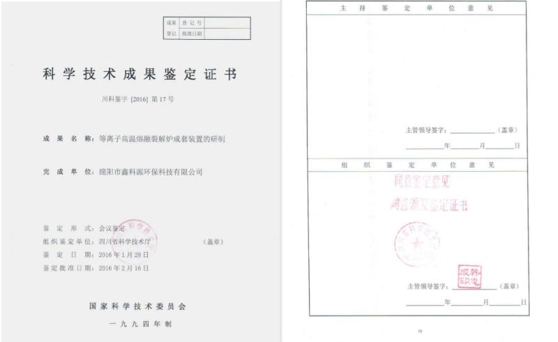 &#20048;&#31454;&#32593;&#39029;&#29256;&#30331;&#24405;&#20837;&#21475;&#45;&#20048;&#31454;&#40;&#20013;&#22269;&#41;