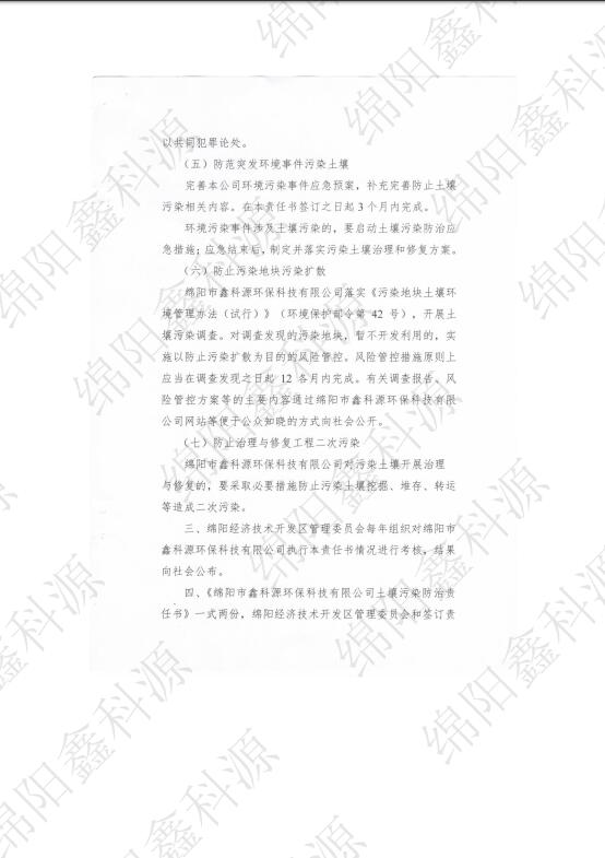 &#20048;&#31454;&#32593;&#39029;&#29256;&#30331;&#24405;&#20837;&#21475;&#45;&#20048;&#31454;&#40;&#20013;&#22269;&#41;