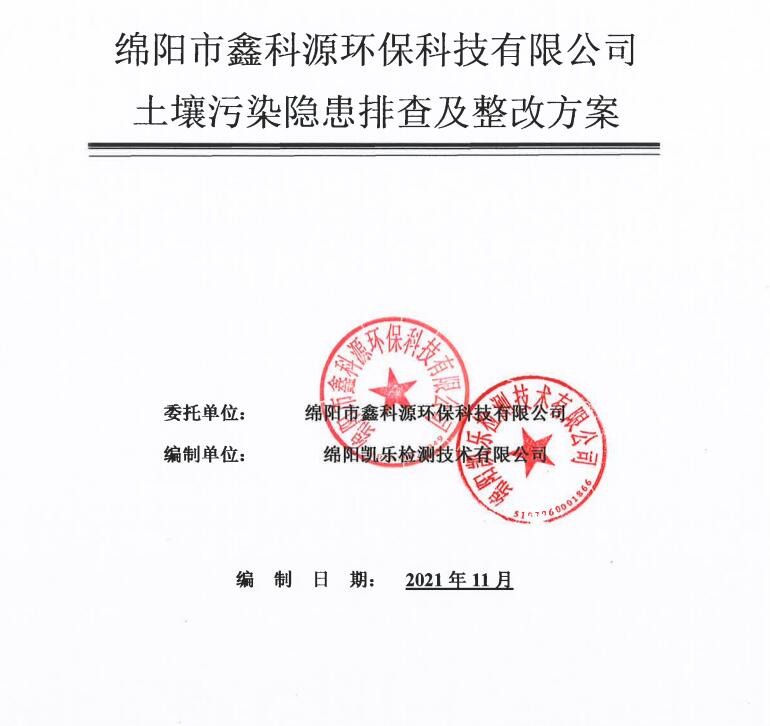 &#20048;&#31454;&#32593;&#39029;&#29256;&#30331;&#24405;&#20837;&#21475;&#45;&#20048;&#31454;&#40;&#20013;&#22269;&#41;