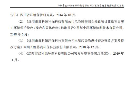 &#20048;&#31454;&#32593;&#39029;&#29256;&#30331;&#24405;&#20837;&#21475;&#45;&#20048;&#31454;&#40;&#20013;&#22269;&#41;