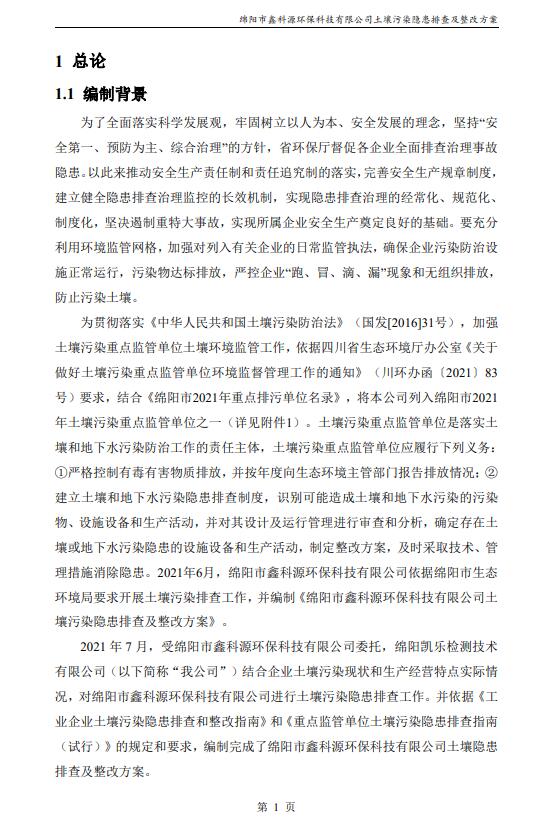 &#20048;&#31454;&#32593;&#39029;&#29256;&#30331;&#24405;&#20837;&#21475;&#45;&#20048;&#31454;&#40;&#20013;&#22269;&#41;