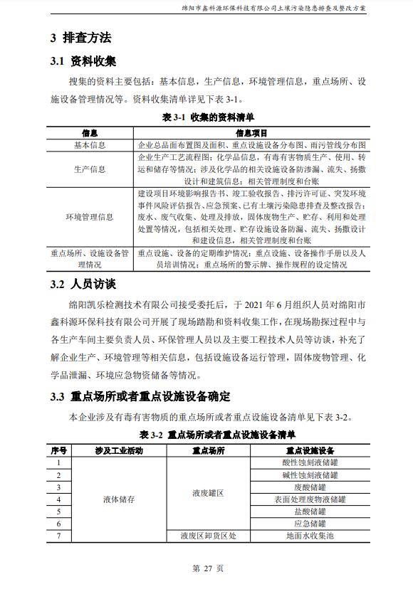&#20048;&#31454;&#32593;&#39029;&#29256;&#30331;&#24405;&#20837;&#21475;&#45;&#20048;&#31454;&#40;&#20013;&#22269;&#41;