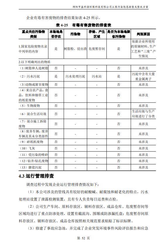 &#20048;&#31454;&#32593;&#39029;&#29256;&#30331;&#24405;&#20837;&#21475;&#45;&#20048;&#31454;&#40;&#20013;&#22269;&#41;