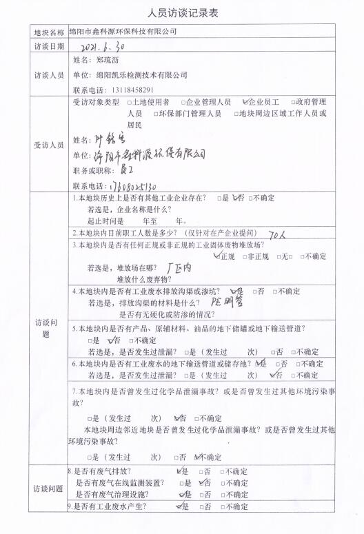 &#20048;&#31454;&#32593;&#39029;&#29256;&#30331;&#24405;&#20837;&#21475;&#45;&#20048;&#31454;&#40;&#20013;&#22269;&#41;