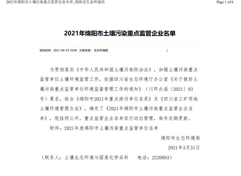 &#20048;&#31454;&#32593;&#39029;&#29256;&#30331;&#24405;&#20837;&#21475;&#45;&#20048;&#31454;&#40;&#20013;&#22269;&#41;