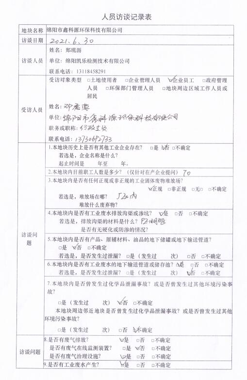 &#20048;&#31454;&#32593;&#39029;&#29256;&#30331;&#24405;&#20837;&#21475;&#45;&#20048;&#31454;&#40;&#20013;&#22269;&#41;