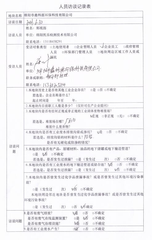 &#20048;&#31454;&#32593;&#39029;&#29256;&#30331;&#24405;&#20837;&#21475;&#45;&#20048;&#31454;&#40;&#20013;&#22269;&#41;