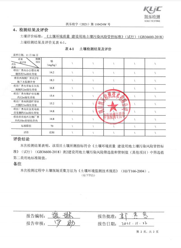 &#20048;&#31454;&#32593;&#39029;&#29256;&#30331;&#24405;&#20837;&#21475;&#45;&#20048;&#31454;&#40;&#20013;&#22269;&#41;