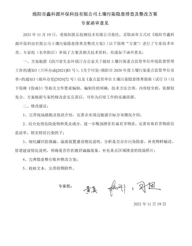 &#20048;&#31454;&#32593;&#39029;&#29256;&#30331;&#24405;&#20837;&#21475;&#45;&#20048;&#31454;&#40;&#20013;&#22269;&#41;