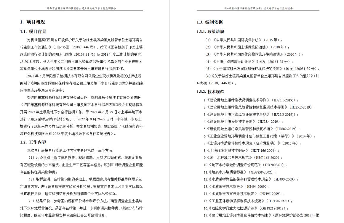 &#20048;&#31454;&#32593;&#39029;&#29256;&#30331;&#24405;&#20837;&#21475;&#45;&#20048;&#31454;&#40;&#20013;&#22269;&#41;