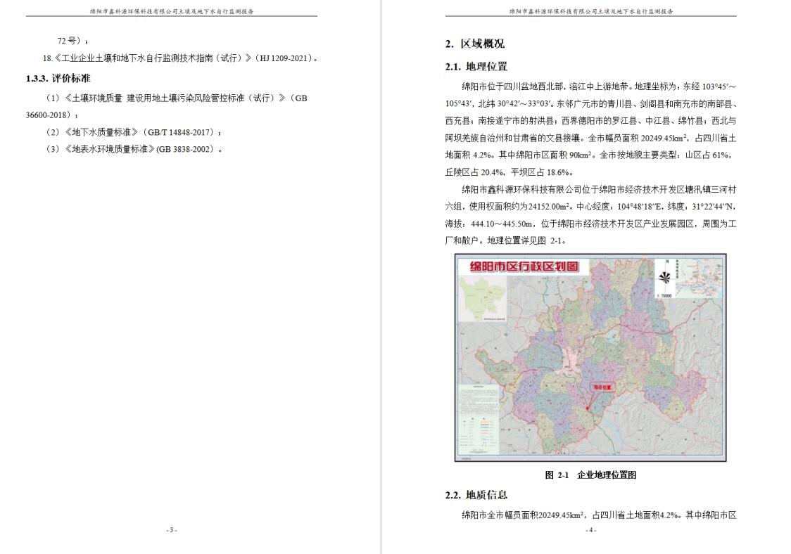 &#20048;&#31454;&#32593;&#39029;&#29256;&#30331;&#24405;&#20837;&#21475;&#45;&#20048;&#31454;&#40;&#20013;&#22269;&#41;