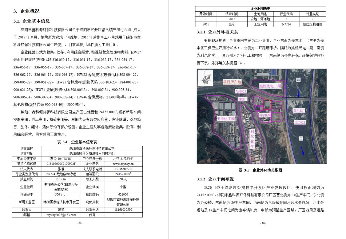 &#20048;&#31454;&#32593;&#39029;&#29256;&#30331;&#24405;&#20837;&#21475;&#45;&#20048;&#31454;&#40;&#20013;&#22269;&#41;