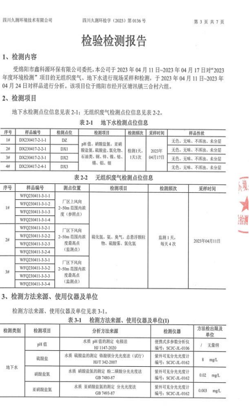 &#20048;&#31454;&#32593;&#39029;&#29256;&#30331;&#24405;&#20837;&#21475;&#45;&#20048;&#31454;&#40;&#20013;&#22269;&#41;