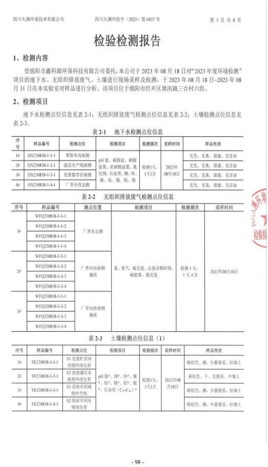 &#20048;&#31454;&#32593;&#39029;&#29256;&#30331;&#24405;&#20837;&#21475;&#45;&#20048;&#31454;&#40;&#20013;&#22269;&#41;