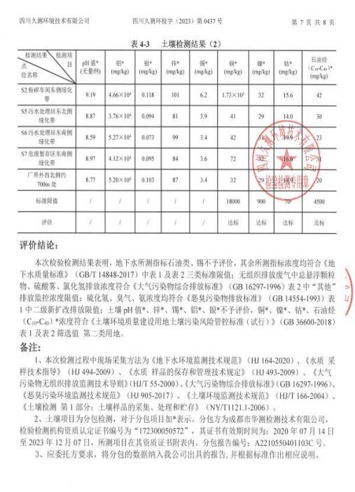&#20048;&#31454;&#32593;&#39029;&#29256;&#30331;&#24405;&#20837;&#21475;&#45;&#20048;&#31454;&#40;&#20013;&#22269;&#41;