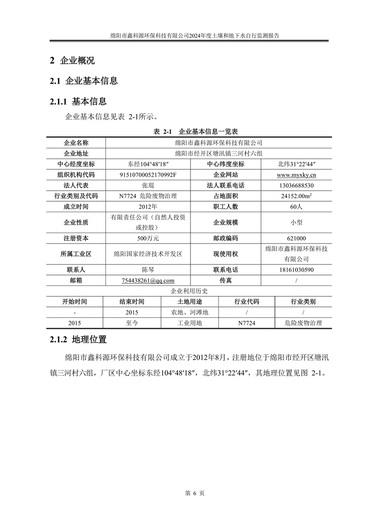 &#20048;&#31454;&#32593;&#39029;&#29256;&#30331;&#24405;&#20837;&#21475;&#45;&#20048;&#31454;&#40;&#20013;&#22269;&#41;